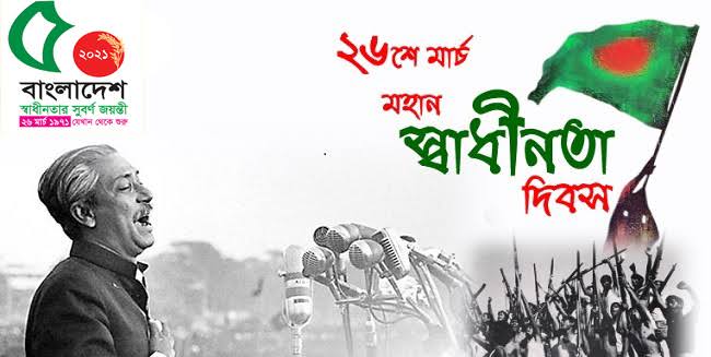 সুবর্ণ জয়ন্তী কর্নার