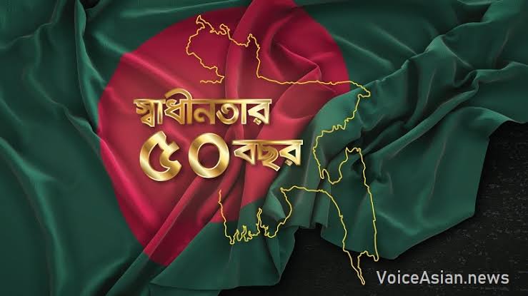 সুবর্ণ জয়ন্তী কর্নার