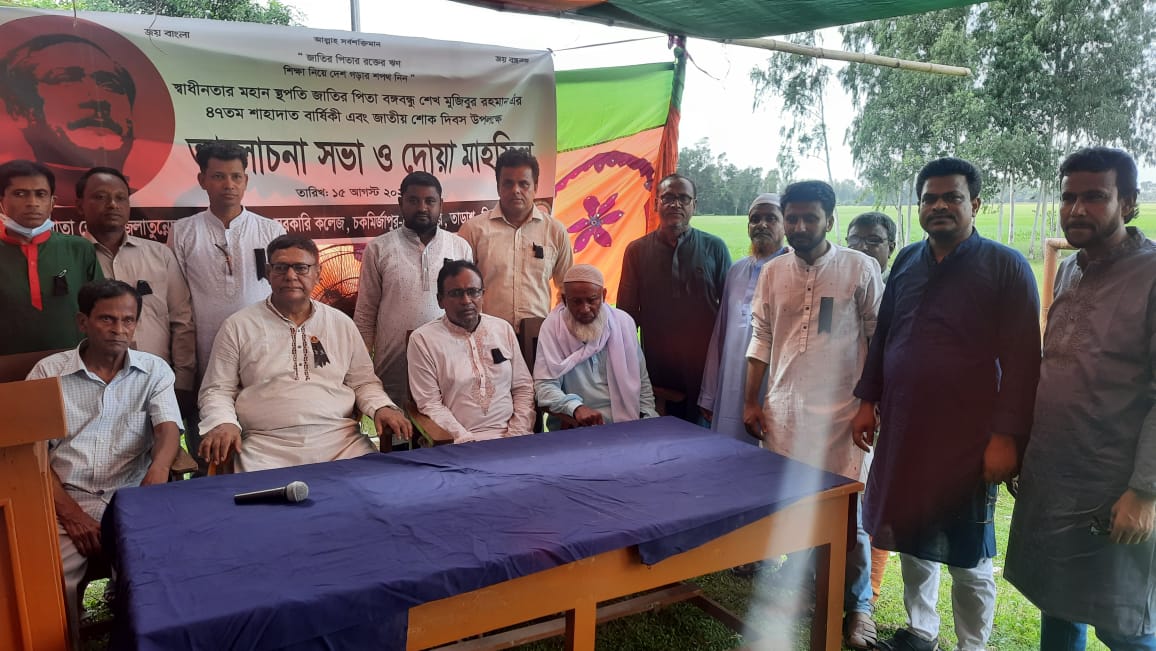 WhatsApp Image 2023-11-22 at 07.58.08_355cf0b9