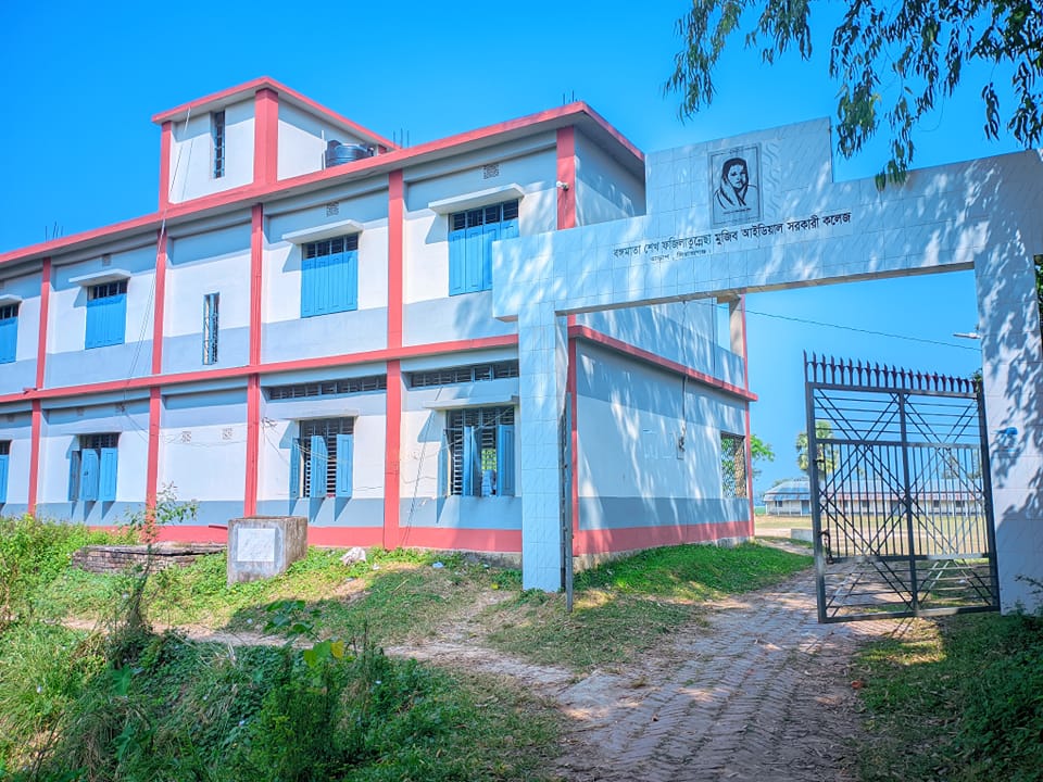 কলেজ গেইট 